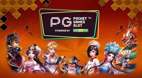 สมัครวันนี้รับไปเลย โบนัส 100 และเครดิตฟรี จาก pg slot 